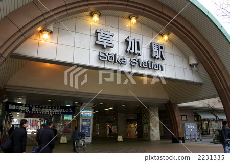 Soka station (d 100308 - 2006) 2231335