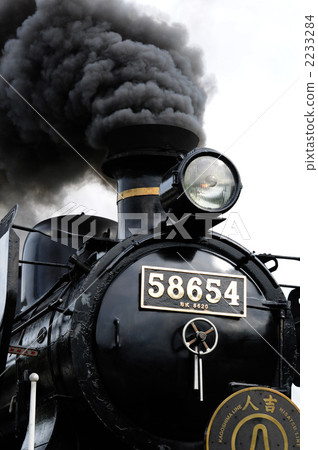 SL Hitoyoshi's Up SL Hitoyoshi's Up 2233284