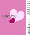 Stitched Heart 2234914