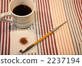 Break 2237194