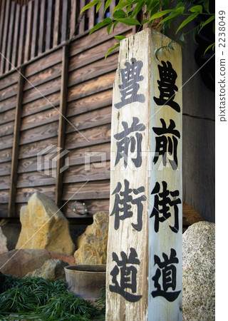 toyomae highway, a mark, mark 2238049