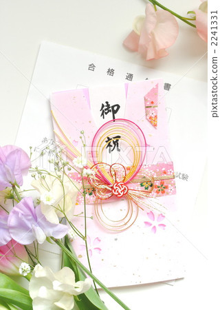 通過慶祝活動 2241331