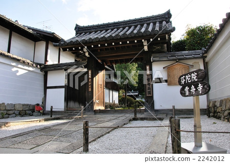 Penpasu Sesshin Temple Penpasu Sesshin Temple 2242012
