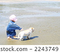 person, child, kid 2243749