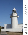 Jogashima燈塔 2246602