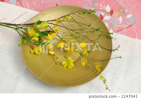 New Year New Year 2247041