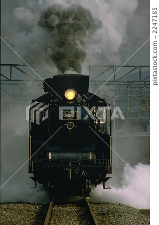 C 571 Ume plain small street trial operation C 571 Ume plain small street trial operation 2247185