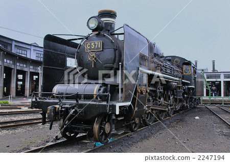 C 571 Umeitsuji展覽 2247194
