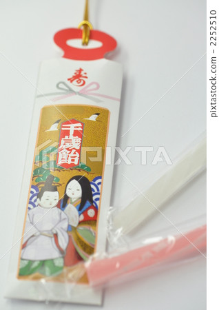 Chitose candy 2252510