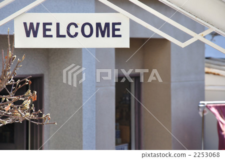 歡迎板 歡迎板 2253068