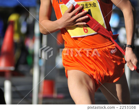 Ekiden on the chest Ekiden on the chest 2253108