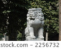 石獅 石獅子 小田原神社 2256732