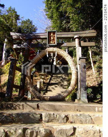 竹治 2258474