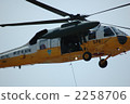 helicopter, vehicle, airplane 2258706