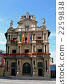 Pamplona City Hall 2259838