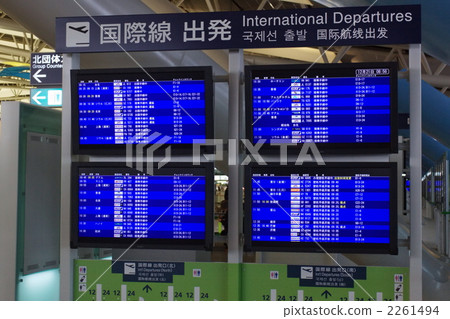 Airport 2261494