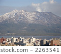 sakurajima, active volcano, landscape 2263541