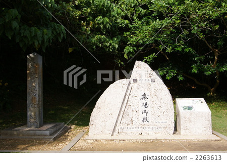 Funami Utagi 2263613