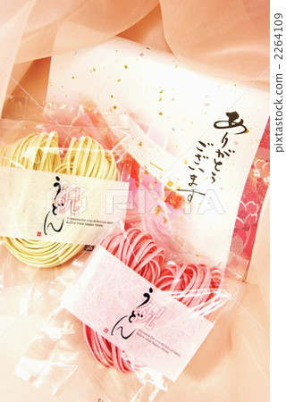 thank you thank you 2264109