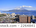 Okinoshima 2264841