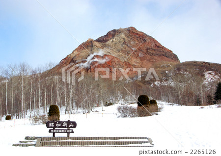 昭和新山在冬天 2265126