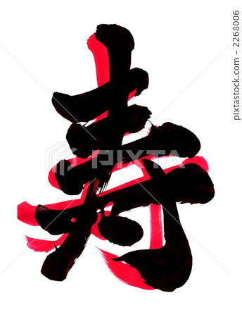 Kotobuki···角色2 Kotobuki···角色2 2268006
