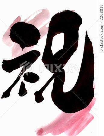 Celebration ... letters that 10 2268015