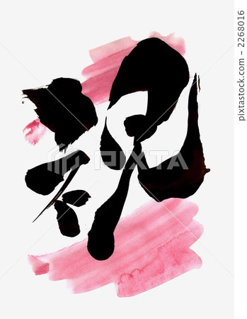 慶祝活動......信件11 慶祝活動......信件11 2268016