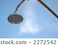 shower, blue sky, bright 2272542