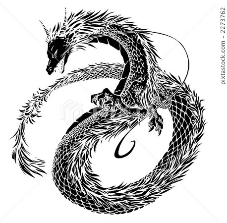 龍(黑龍) 龍(黑龍) 2273762