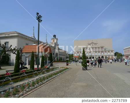 Shima Spain Village 2273789