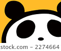 Panda do UP 2274664