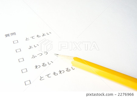 問卷調查 2276966