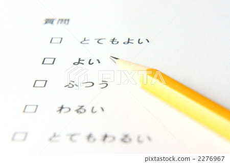 questionnaire questionnaire 2276967