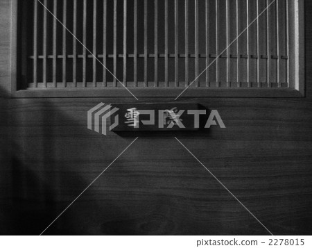 restroom, toilet, toilette 2278015