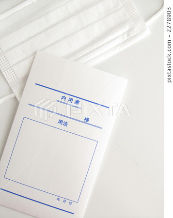 Medicine and mask [Medical/pharmacy image] [White background] (vertical) 2278903