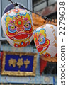 Chinatown of the Spring Festival 2279638