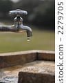 faucet, spigot, tap 2279705