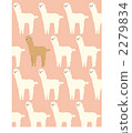 Alpaca 3 2279834