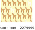 Alpaca side <tea> 2279999