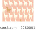 Alpaca side <white> 2280001