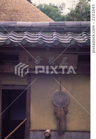 京都Sagano Rakisukan-san和蝦 2281643