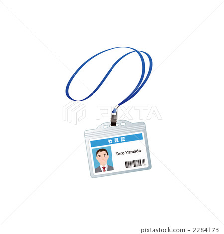 員工身份證(男)的插圖 員工身份證(男)的插圖 2284173