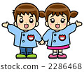 Nursery school boy · Nakayoshi 2286468