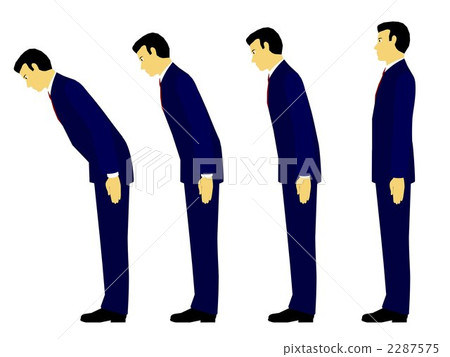 Businessman bow angle of landscape 2287575