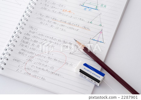 一項研究 2287901