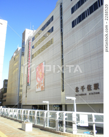 Kitasenju Ekimae Kitasenju Ekimae 2288520