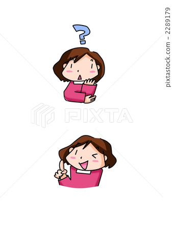 “什麼?”和“我明白了。” “什麼?”和“我明白了。” 2289179
