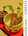 Tea ceremony 2289373