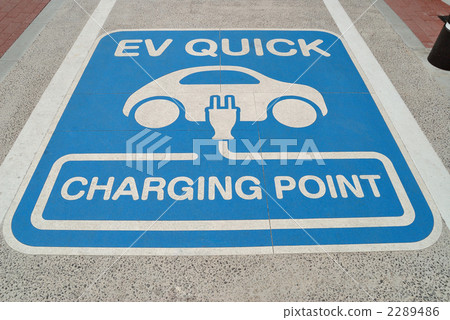 Electric car charging station Electric car charging station 2289486